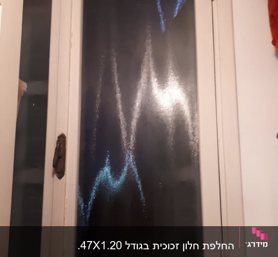 חלון זכוכית עם השתקפות אור גלית
